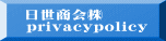  privacypolicy 
