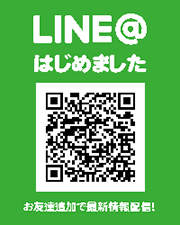 LINE@
